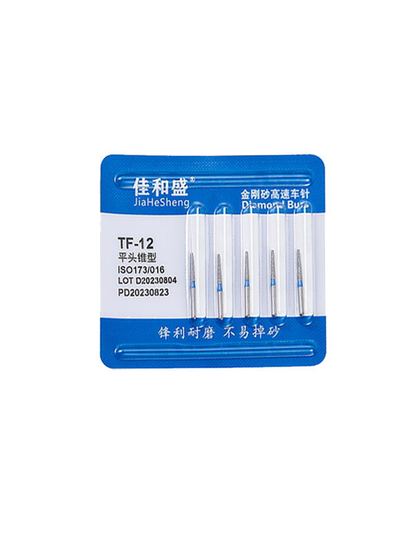 金刚砂车针